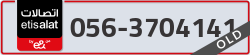  - code - 056 - number -3704141