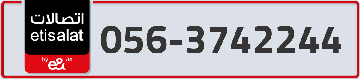 etisalat Mobile Number 056 code 3742244 number