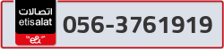  - code - 056 - number -3761919