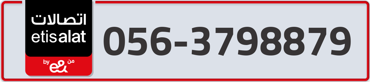 etisalat Mobile Number 056 code 3798879 number