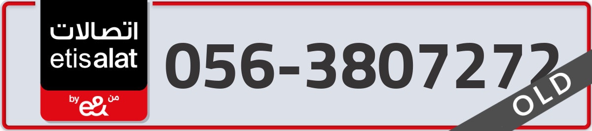etisalat Mobile Number 056 code 3807272 number