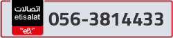  - code - 056 - number -3814433