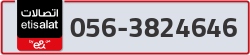  - code - 056 - number -3824646