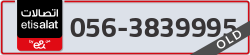  - code - 056 - number -3839995
