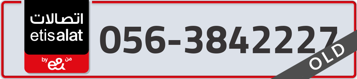 etisalat Mobile Number 056 code 3842227 number