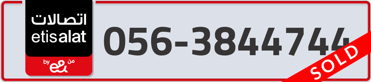 etisalat Mobile Number 056 code 3844744 number