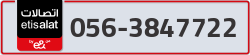  - code - 056 - number -3847722