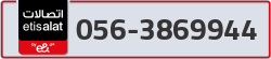  - code - 056 - number -3869944