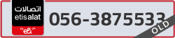  - code - 056 - number -3875533