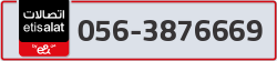  - code - 056 - number -3876669