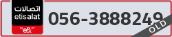  - code - 056 - number -3888249
