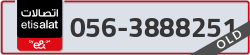  - code - 056 - number -3888251