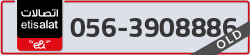  - code - 056 - number -3908886