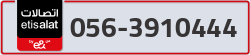  - code - 056 - number -3910444