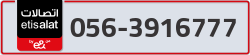  - code - 056 - number -3916777