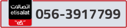  - code - 056 - number -3917799