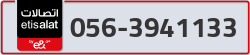  - code - 056 - number -3941133