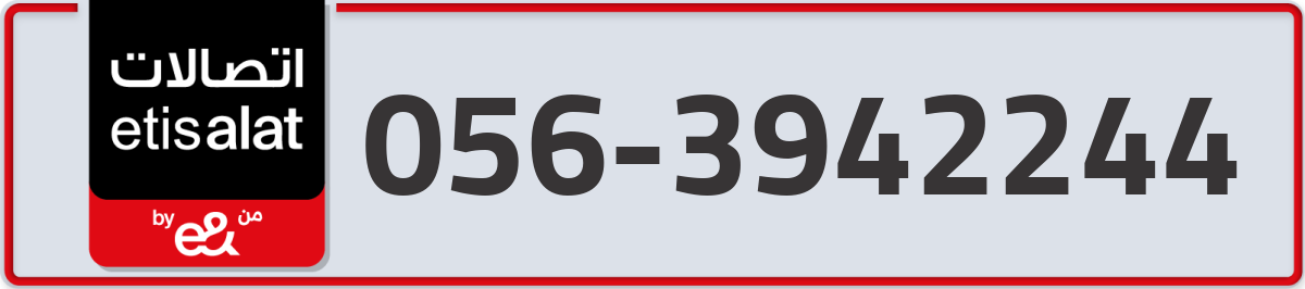etisalat Mobile Number 056 code 3942244 number