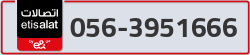  - code - 056 - number -3951666