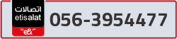  - code - 056 - number -3954477