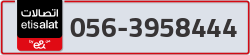  - code - 056 - number -3958444