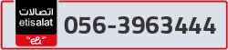  - code - 056 - number -3963444