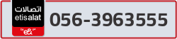  - code - 056 - number -3963555