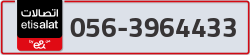 - code - 056 - number -3964433