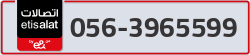  - code - 056 - number -3965599