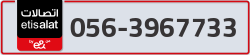  - code - 056 - number -3967733