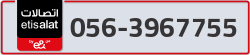  - code - 056 - number -3967755
