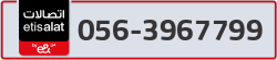  - code - 056 - number -3967799