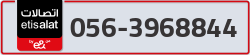  - code - 056 - number -3968844