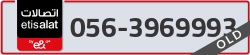  - code - 056 - number -3969993