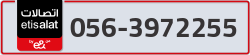 - code - 056 - number -3972255