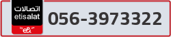  - code - 056 - number -3973322