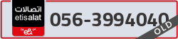  - code - 056 - number -3994040