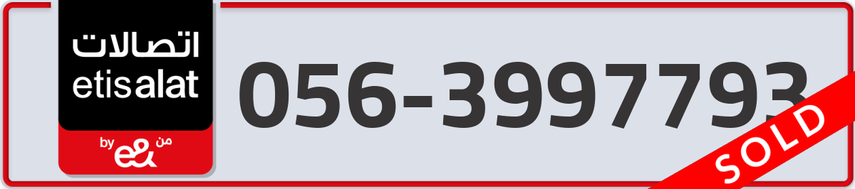 etisalat Mobile Number 056 code 3997793 number