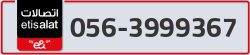  - code - 056 - number -3999367