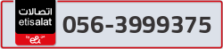  - code - 056 - number -3999375