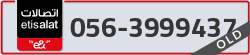  - code - 056 - number -3999437