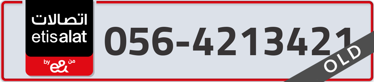etisalat Mobile Number 056 code 4213421 number