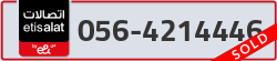  - code - 056 - number -4214446