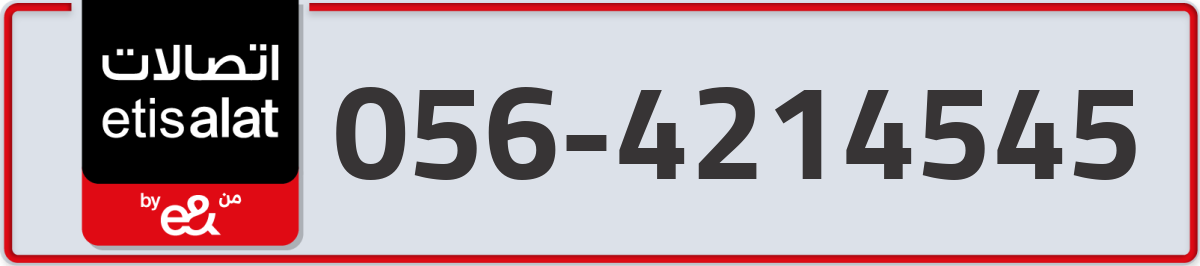 etisalat Mobile Number 056 code 4214545 number