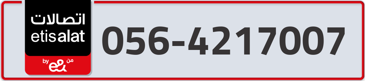 etisalat Mobile Number 056 code 4217007 number