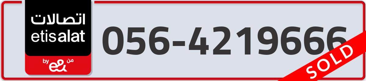 etisalat Mobile Number 056 code 4219666 number