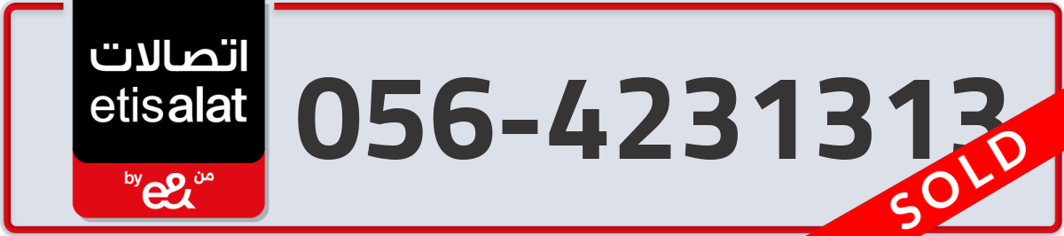 etisalat Mobile Number 056 code 4231313 number