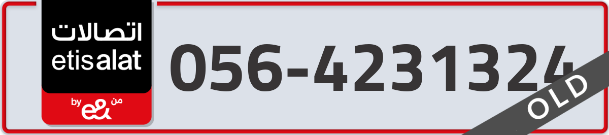 etisalat Mobile Number 056 code 4231324 number