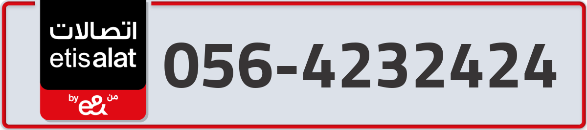 etisalat Mobile Number 056 code 4232424 number