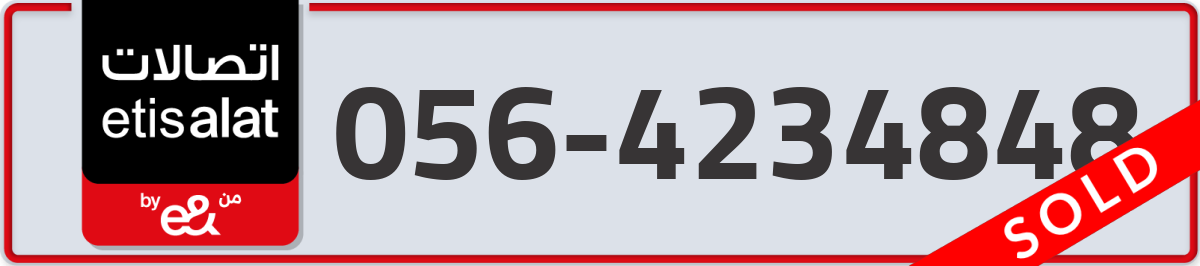 etisalat Mobile Number 056 code 4234848 number